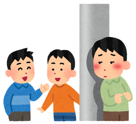 アスペルガー症候群